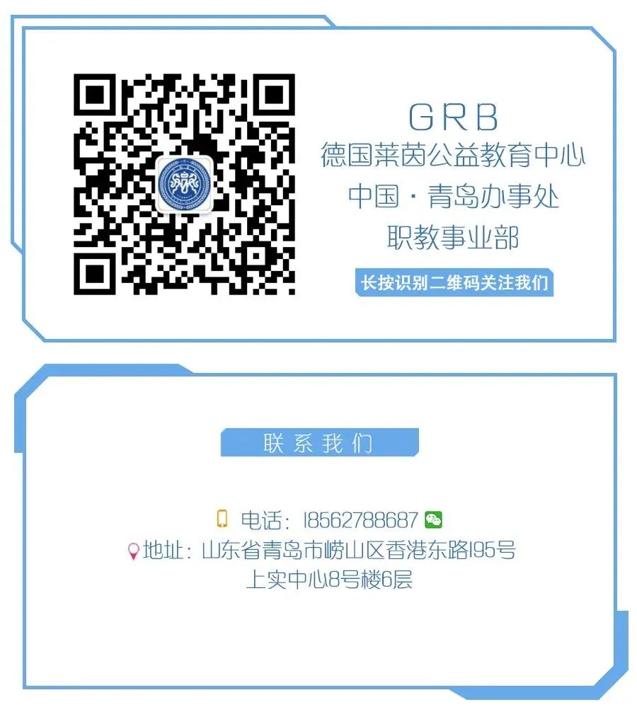 项目简介 (https://www.aery-syz.com/) 双元制项目简介 第3张