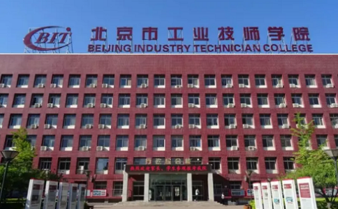 “北大很好，但不适合我……” 他从北大退学后转读技校，最终拿到北京户口和教职！ (https://www.aery-syz.com/) 企业新闻 第1张