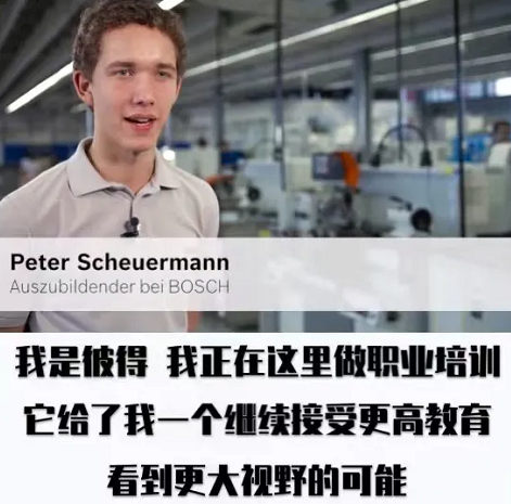 双元制工作在世界市场的领导企业 (https://www.aery-syz.com/) 企业新闻 第2张