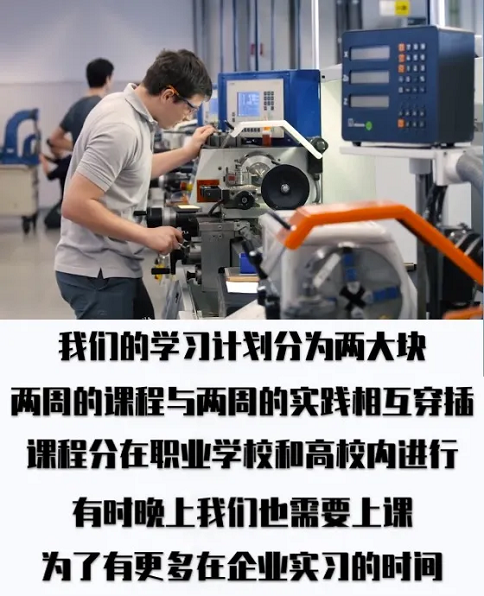 双元制工作在世界市场的领导企业 (https://www.aery-syz.com/) 企业新闻 第3张