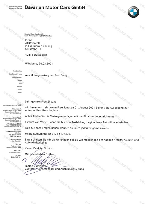 【德国双元制案例分享】宋同学-入职宝马 (https://www.aery-syz.com/) 汽车检测与维修 第3张