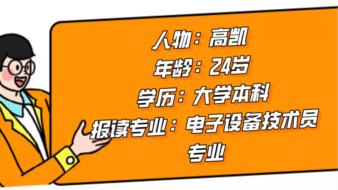 本科毕业后，他果断选择了双元制这条路 (https://www.aery-syz.com/) 行业资讯 第1张