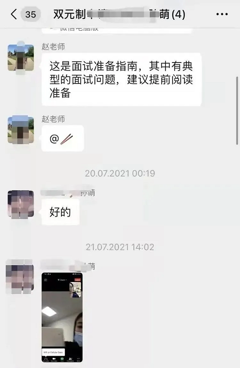 双元案例分享 | 关于我月入过万的海外工作 (https://www.aery-syz.com/) 酒店管理 第1张