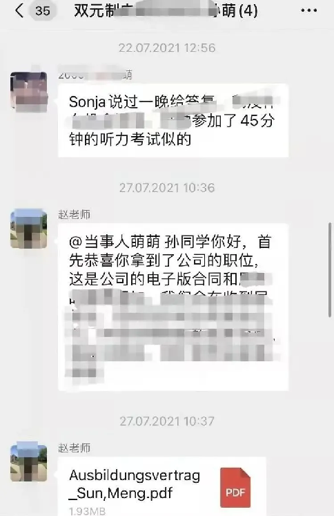 双元案例分享 | 关于我月入过万的海外工作 (https://www.aery-syz.com/) 酒店管理 第2张