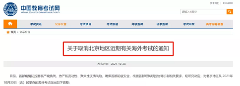 ​各类海外考试被取消？德国双元制留学变香饽饽 (https://www.aery-syz.com/) 行业资讯 第1张