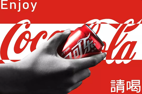 德企直培招新丨全球500强可口可乐（4岗位） (https://www.aery-syz.com/) 行业资讯 第1张