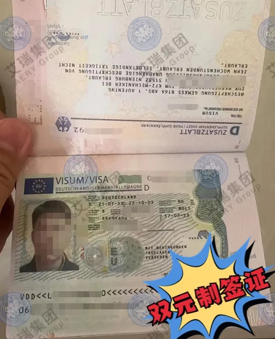 艾瑞喜报 | 恭喜德国双元制L同学成功下签！我们德国见！ (https://www.aery-syz.com/) 企业新闻 第2张