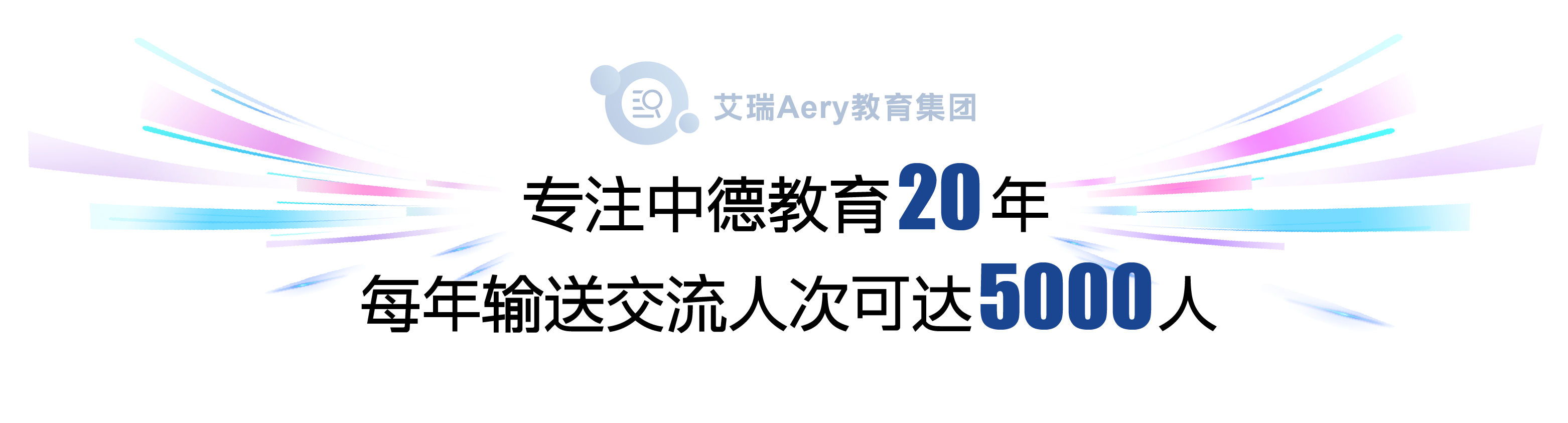 文科生就业难？在德国可太抢手了！德国双元制 (https://www.aery-syz.com/) 行业资讯 第1张