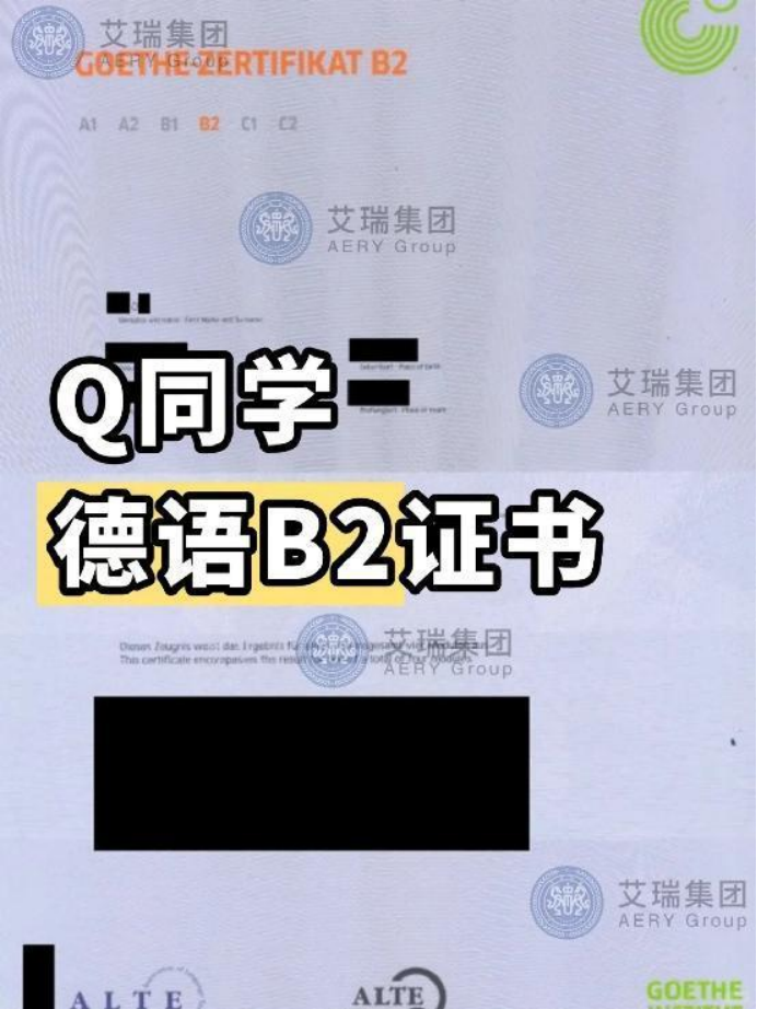 【逆袭故事】普高学子成功突围，德国双元制留学开启职业新赛道！ (https://www.aery-syz.com/) 行业资讯 第2张