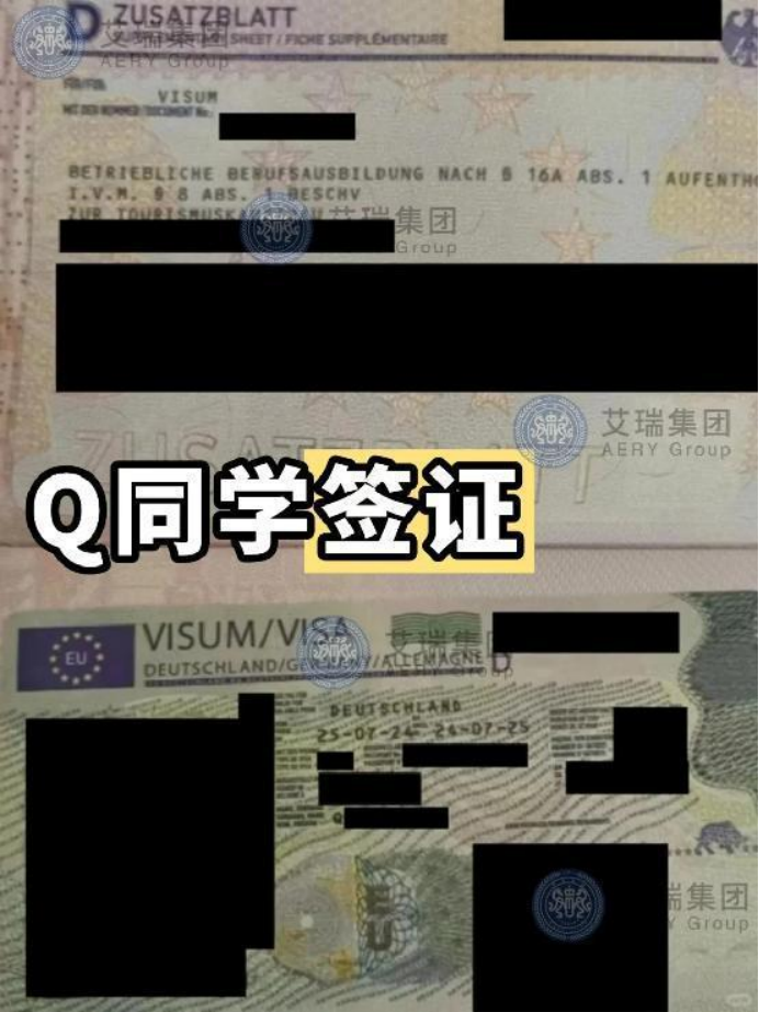 【逆袭故事】普高学子成功突围，德国双元制留学开启职业新赛道！ (https://www.aery-syz.com/) 行业资讯 第3张